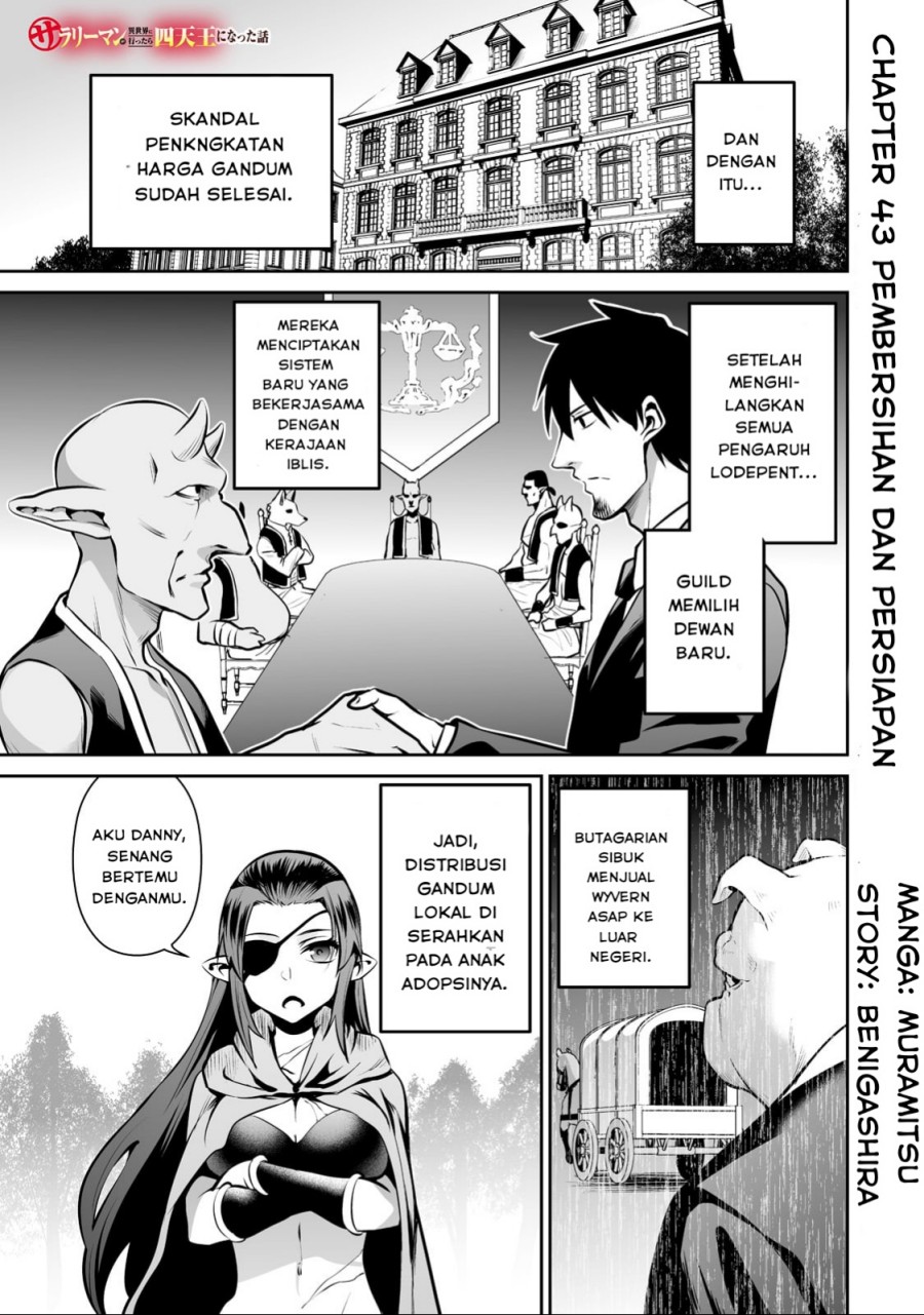 Salaryman Ga Isekai Ni Ittara Shitennou Ni Natta Hanashi Chapter 43 Gambar 2